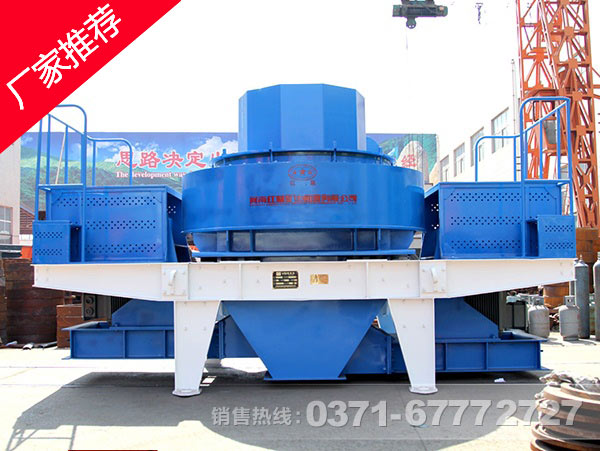 河卵石制砂機(jī)