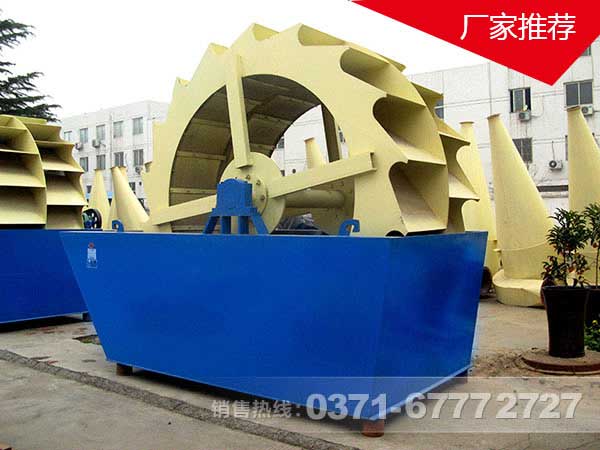 風化砂洗砂機