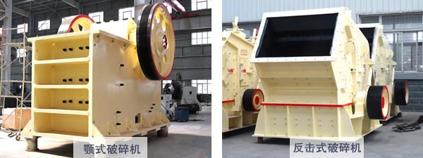 礦用碎石機成套設備 礦用碎石機成套設備