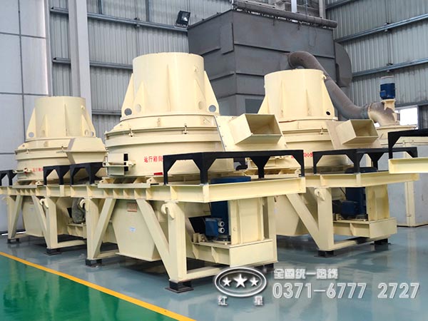 紅星安山巖制砂機廠家 紅星安山巖制砂機廠家