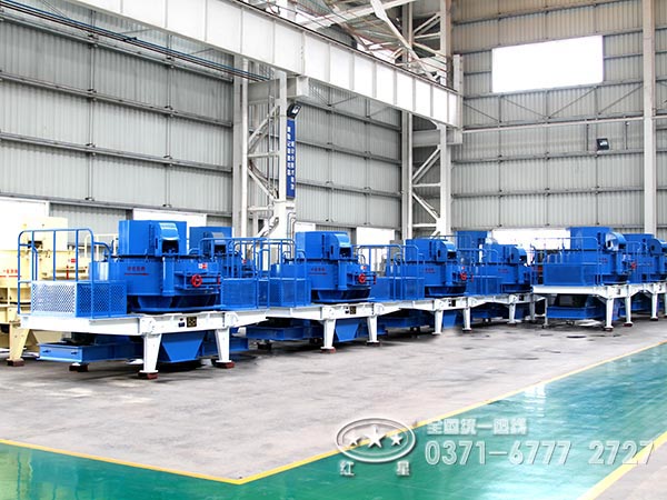 紅星石灰巖制砂機廠家廠區 紅星石灰巖制砂機廠家廠區