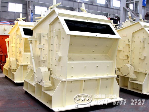 反擊式破碎機 反擊式破碎機