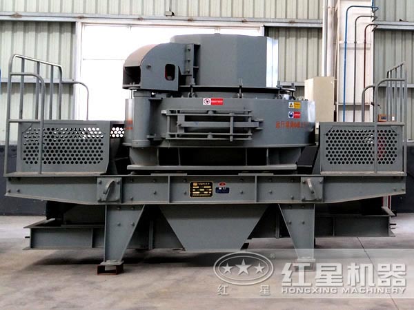 紅星牌優(yōu)質(zhì)制砂機設備