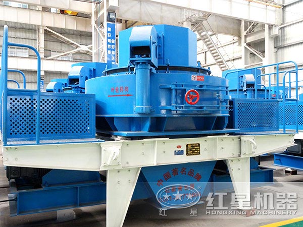 紅星制砂機(jī) 紅星制砂機(jī)