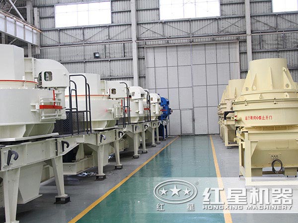 紅星新型制砂機廠家 紅星新型制砂機廠家