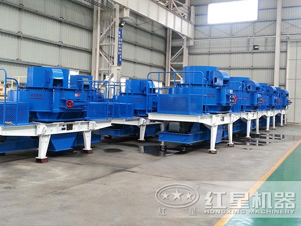 河南紅星新型制砂機廠家 河南紅星新型制砂機廠家