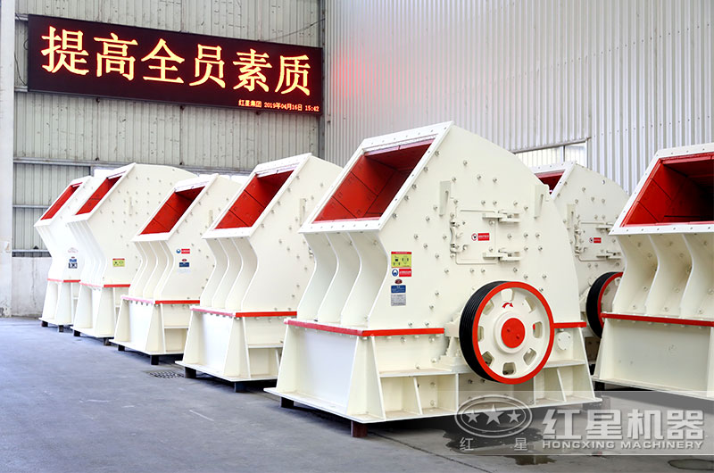 錘式破碎機現場實拍圖 錘式破碎機現場實拍圖