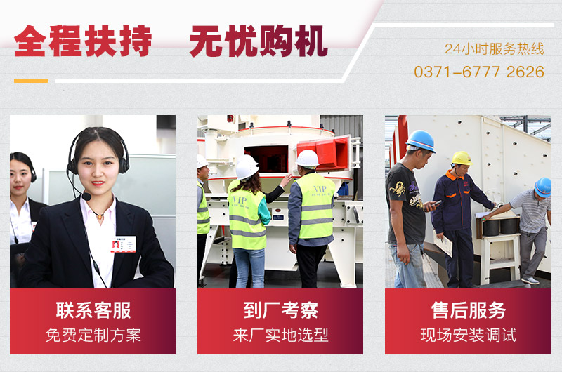 紅星機器管家式服務為您排憂解難 紅星機器管家式服務為您排憂解難