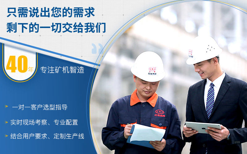 歡迎前來咨詢紅星機器! 歡迎前來咨詢紅星機器!