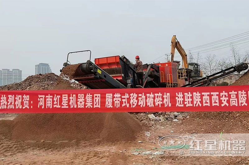 履帶移動建筑垃圾專用反擊式破碎站 履帶移動建筑垃圾專用反擊式破碎站