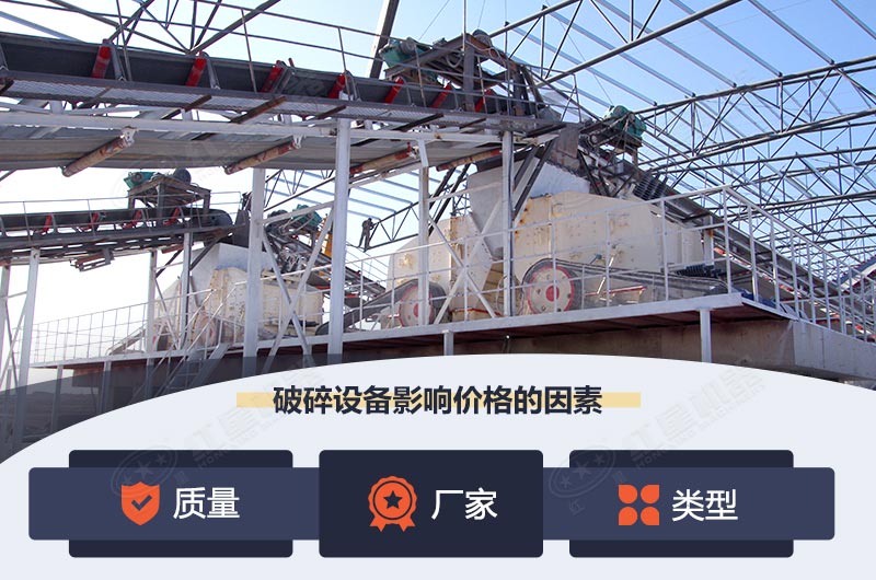 設備價格影響因素較多 設備價格影響因素較多