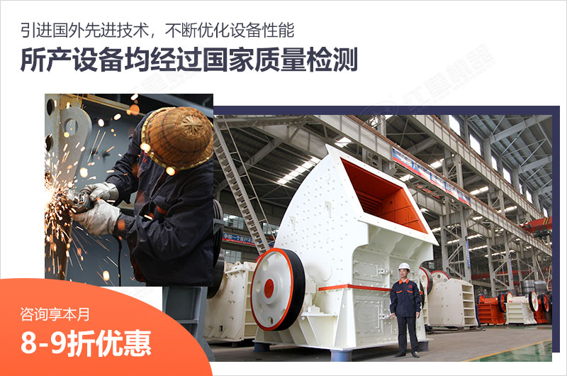 紅星機器重錘式破碎機歡迎咨詢 紅星機器重錘式破碎機歡迎咨詢