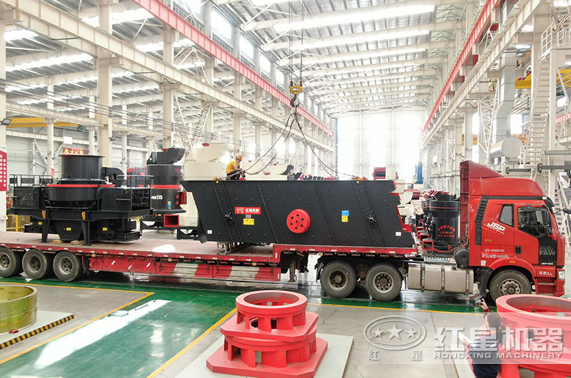紅星制砂機車間裝貨現場 紅星制砂機車間裝貨現場