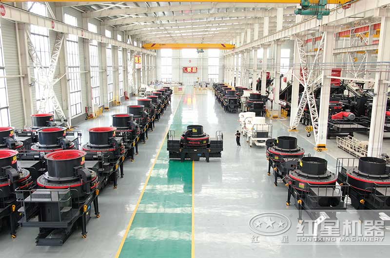 紅星機(jī)器生產(chǎn)的大型工業(yè)制砂機(jī)等待發(fā)貨 紅星機(jī)器生產(chǎn)的大型工業(yè)制砂機(jī)等待發(fā)貨