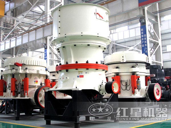 單缸圓錐破碎機展示 單缸圓錐破碎機展示