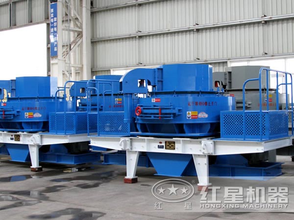 正規的制砂機廠家