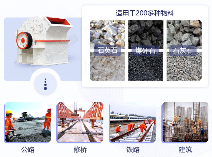 細碎機應用范圍廣