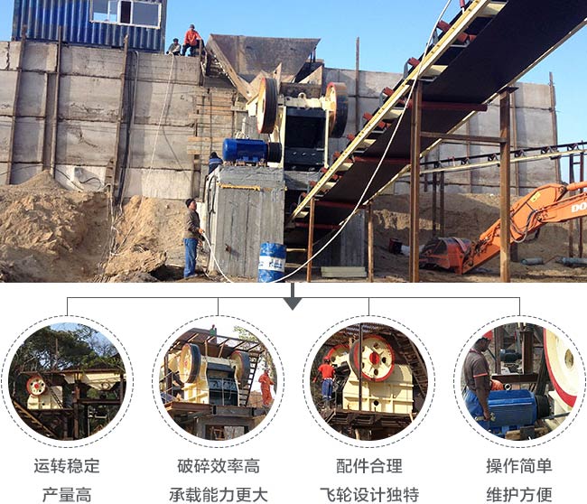 小型顎式咬石機性能優勢 小型顎式咬石機性能優勢