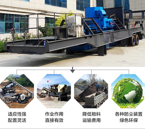 移動式制砂機性能優勢 移動式制砂機性能優勢