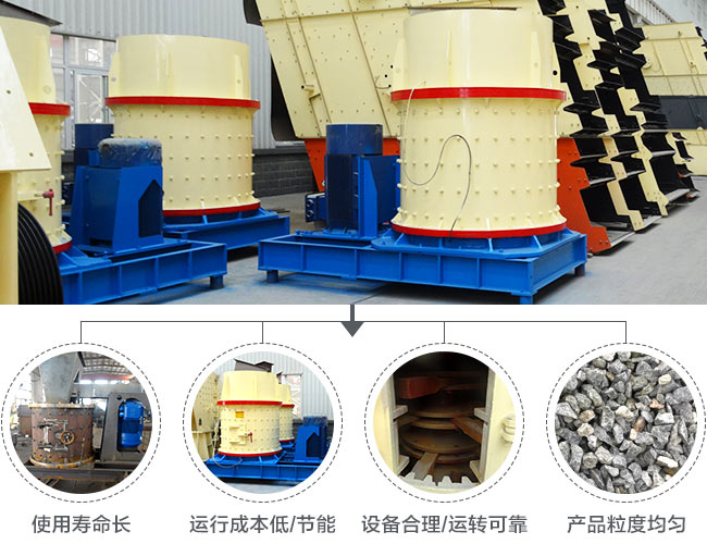 立式復合粉碎機生產優勢 立式復合粉碎機生產優勢