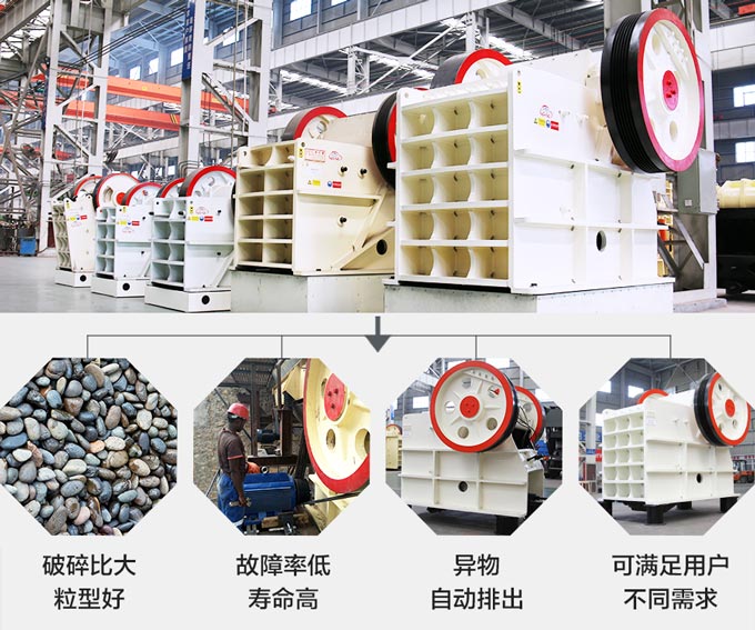 石灰石破碎機諸多優勢性能 石灰石破碎機諸多優勢性能