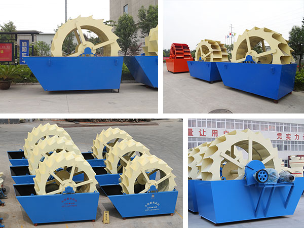 輪斗洗砂機拼圖 輪斗洗砂機拼圖