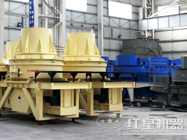 紅星制砂機 紅星制砂機