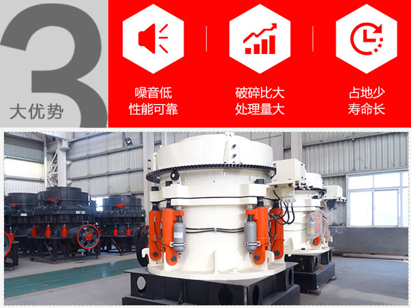 鐵礦石破碎機優勢