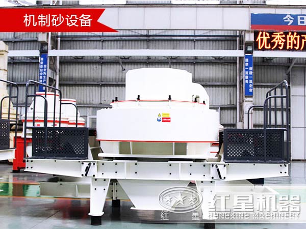 干式制砂機 干式制砂機