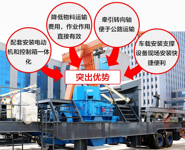 流動破沙機性能優勢 流動破沙機性能優勢