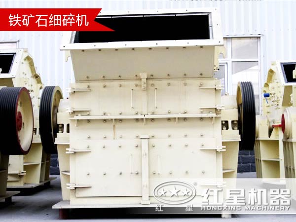 鐵礦石細碎機 鐵礦石細碎機