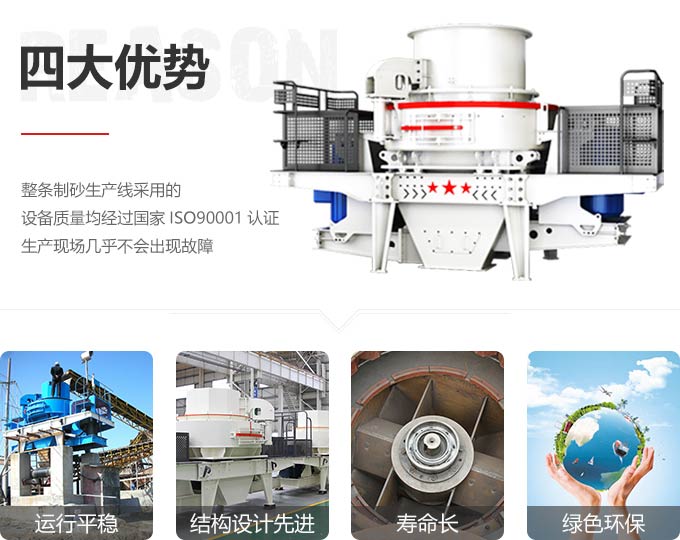 珍珠巖制砂機生產(chǎn)優(yōu)勢 珍珠巖制砂機生產(chǎn)優(yōu)勢