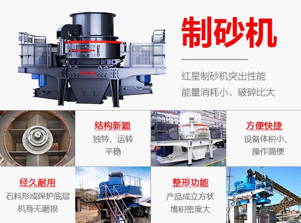 鵝卵石打砂機性能優勢 鵝卵石打砂機性能優勢