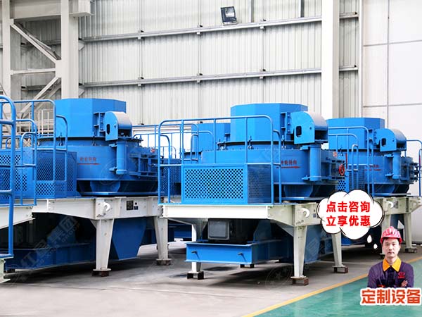 河卵石制沙機價格咨詢