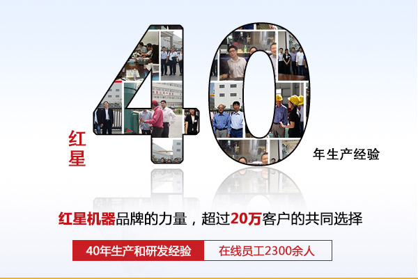 紅星小型雙級破碎機廠家直銷 紅星小型雙級破碎機廠家直銷