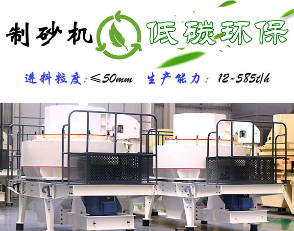 山石制砂機優(yōu)勢 山石制砂機優(yōu)勢