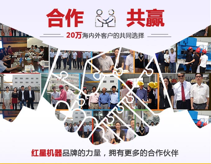 紅星機器專業制砂機生產廠家