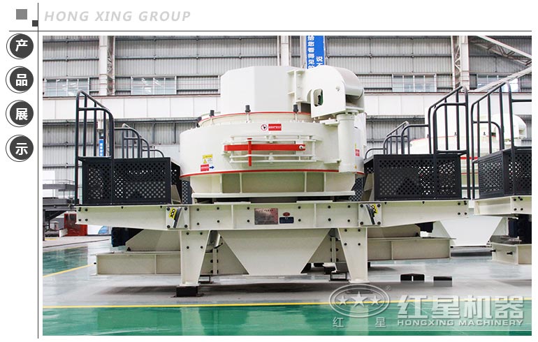 河卵石制砂機 河卵石制砂機