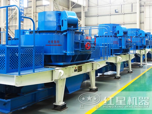 紅星山石制砂機廠家 紅星山石制砂機廠家