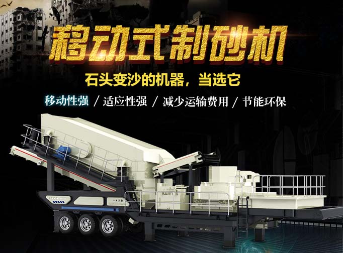移動式打砂機多種優勢 移動式打砂機多種優勢