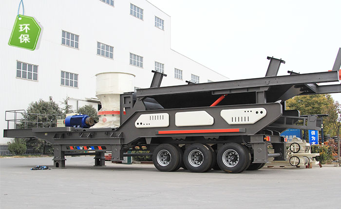 環(huán)保新型流動石料破碎機 環(huán)保新型流動石料破碎機