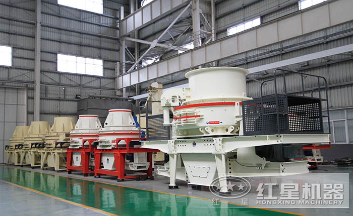 HVI沖擊式制砂機廠家 HVI沖擊式制砂機廠家