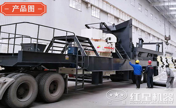 移動式石頭制砂機 移動式石頭制砂機