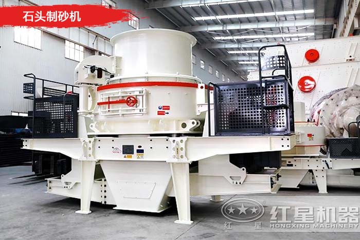 石頭磨沙機 石頭磨沙機
