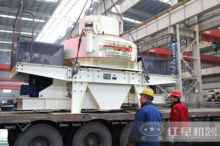 VSI制砂機現場發貨圖 VSI制砂機現場發貨圖