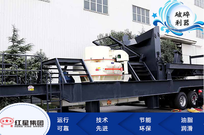 移動(dòng)制砂機(jī) 移動(dòng)制砂機(jī)