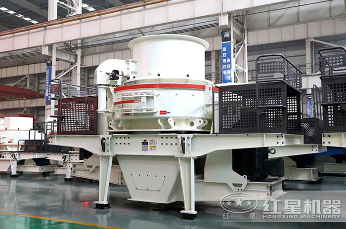 紅星HVI新型制砂、整形機報價合理 紅星HVI新型制砂、整形機報價合理