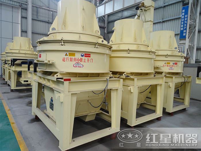 石料制砂機 石料制砂機