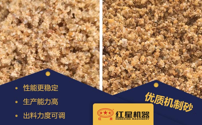 優質機制砂 優質機制砂