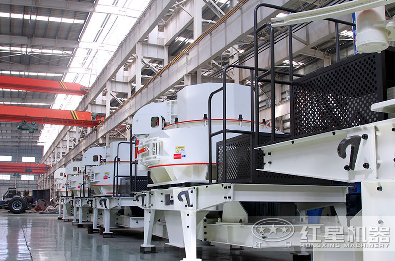 紅星機器制砂機廠家 紅星機器制砂機廠家